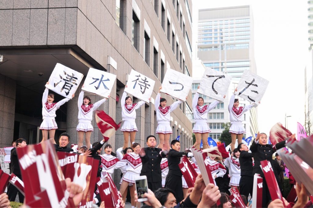 箱根駅伝について | 早稲田大学応援部